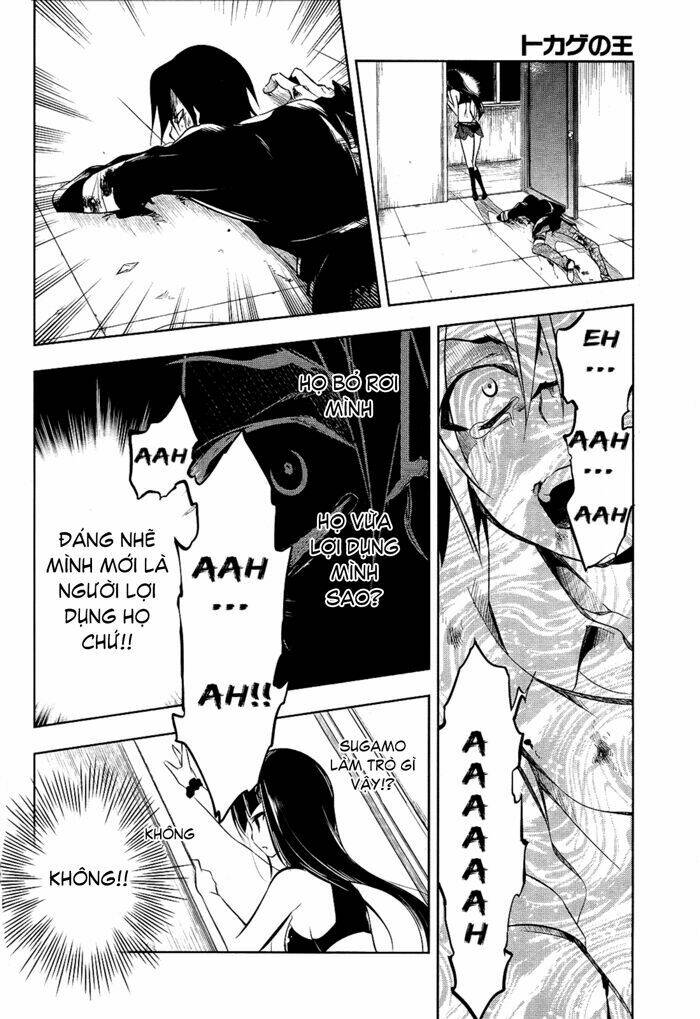 tokage no ou chapter 6 15