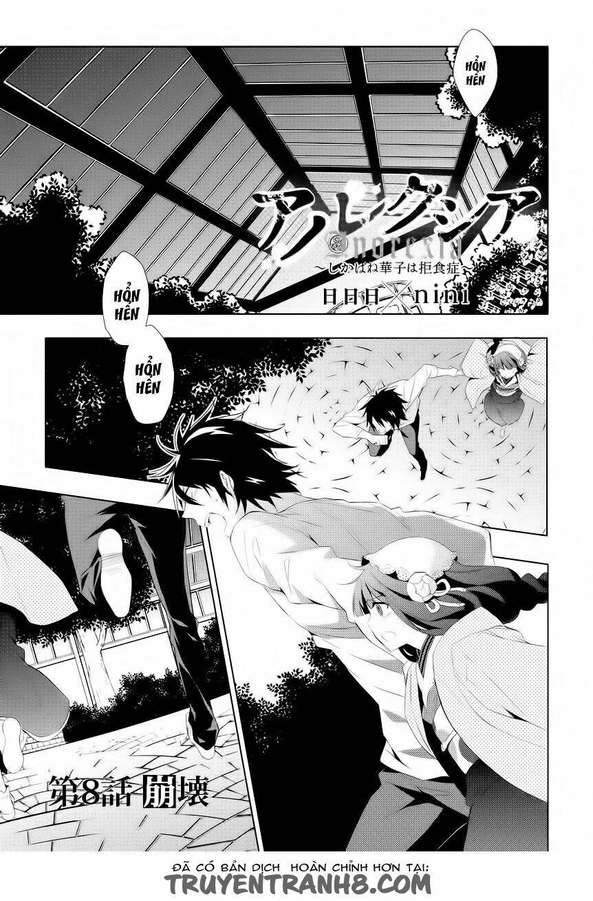 anorexia - shikabane hanako wa kyoshokushou chapter 8 2