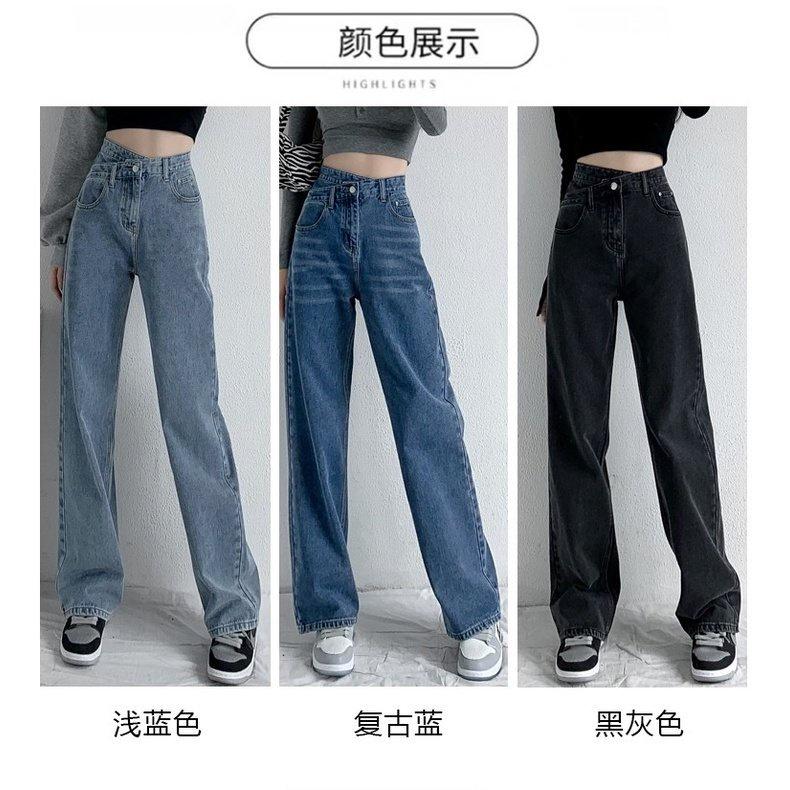 Quần Jeans Nữ Cạp Lệch Ống Rộng Quần Bò Trơn Nữ Cạp Cao 2 Màu Full Size siêu xinh