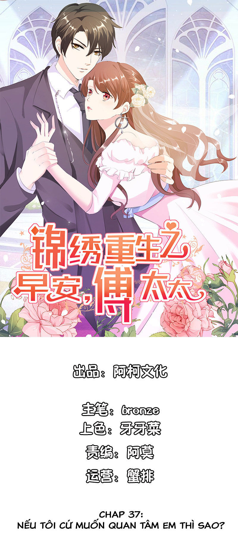 cẩm tú trùng sinh: chào buổi sáng phó thái thái chapter 37 2