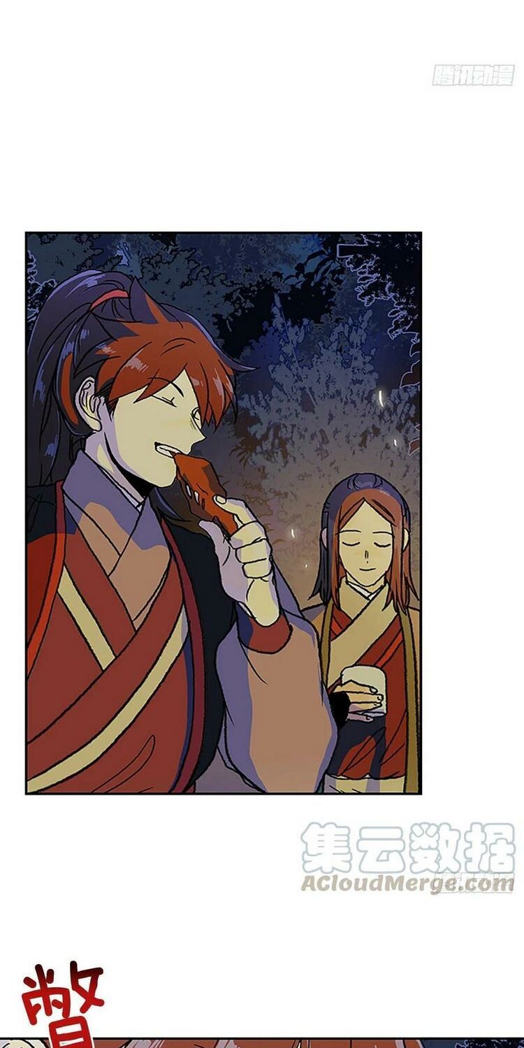 học sĩ tái sinh chapter 146.5 18