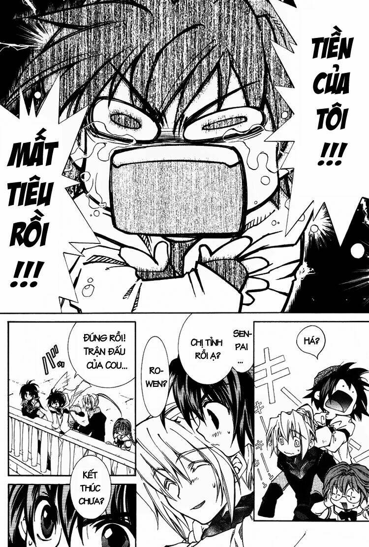 erementar gerad chapter 17 10