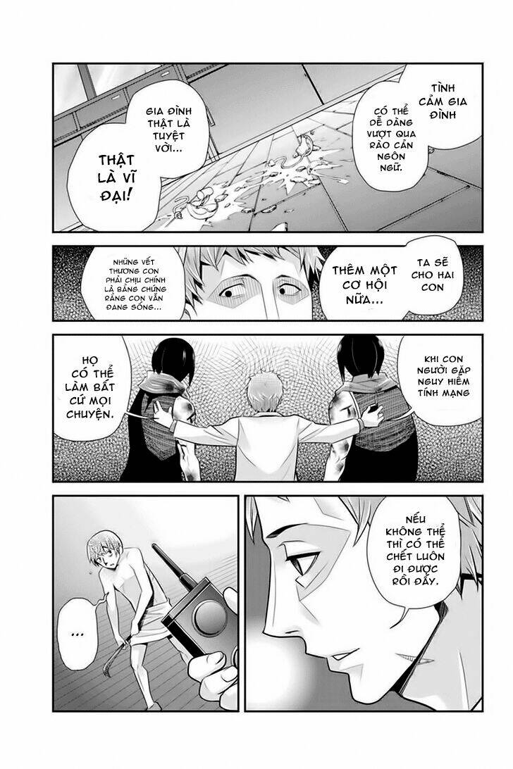 ana satsujin chapter 74 8