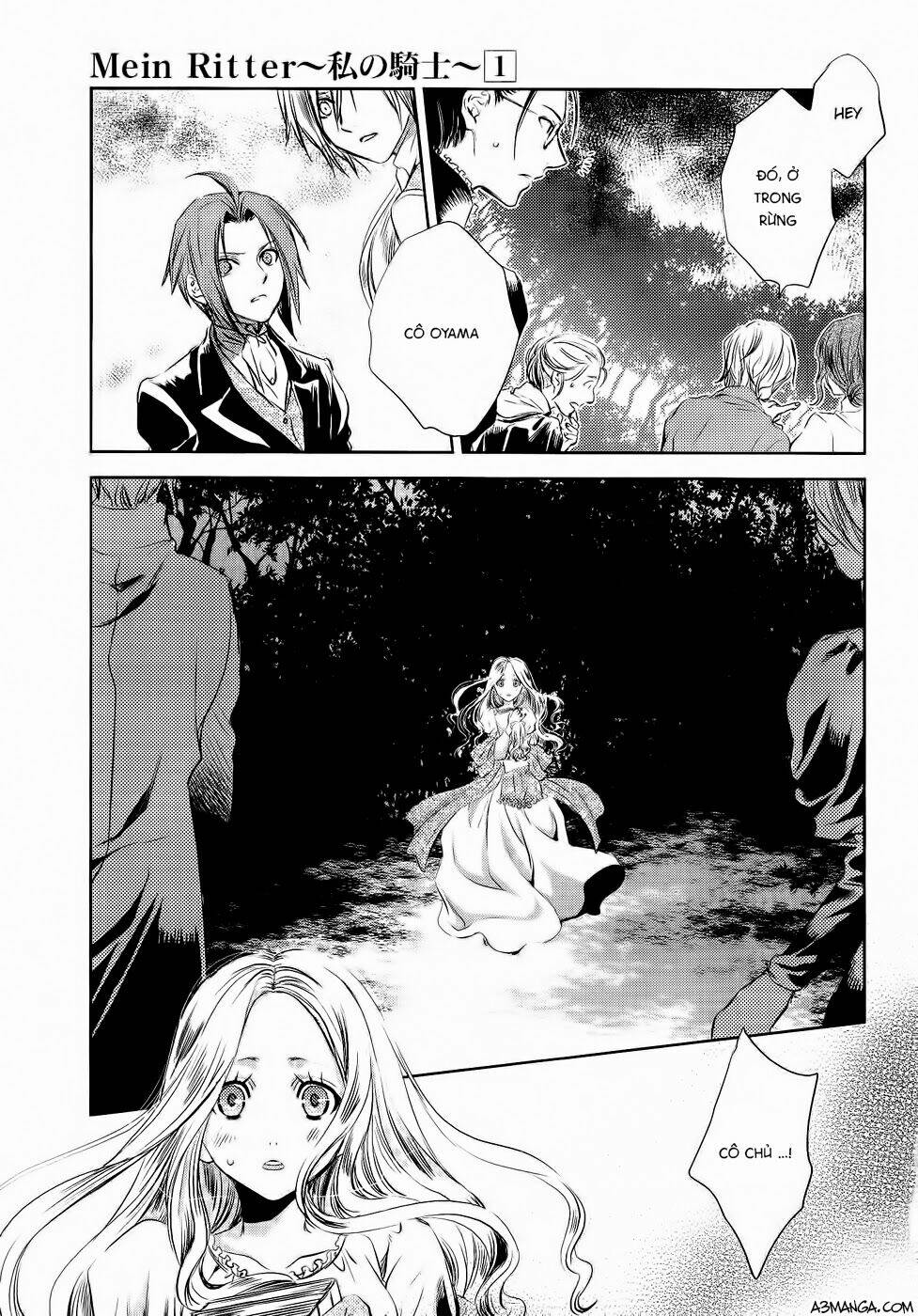 mein ritter - watashi no kishi chapter 3 15