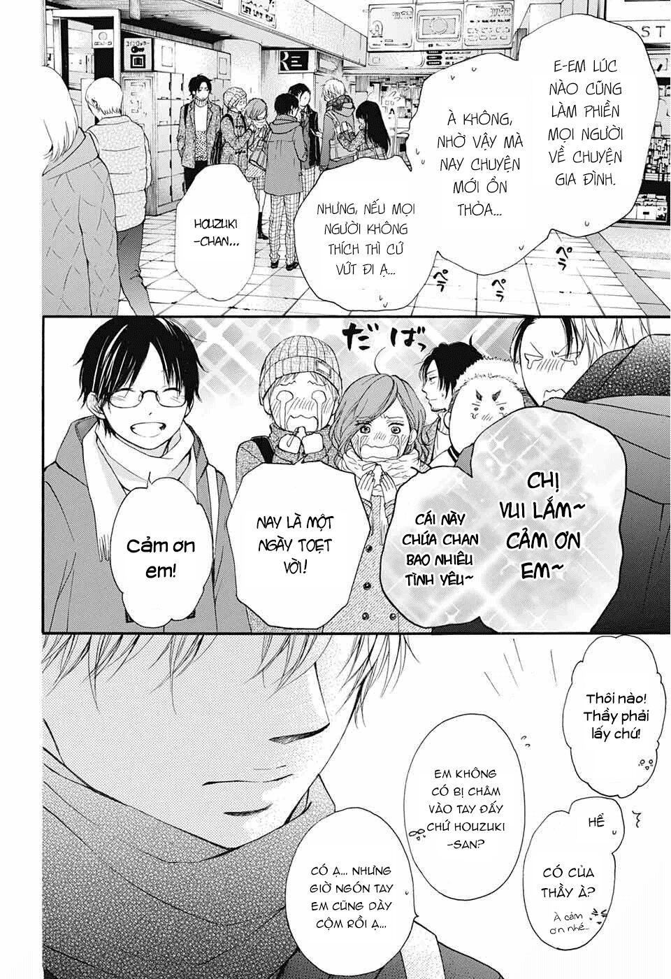 kono oto tomare! chapter 43 35