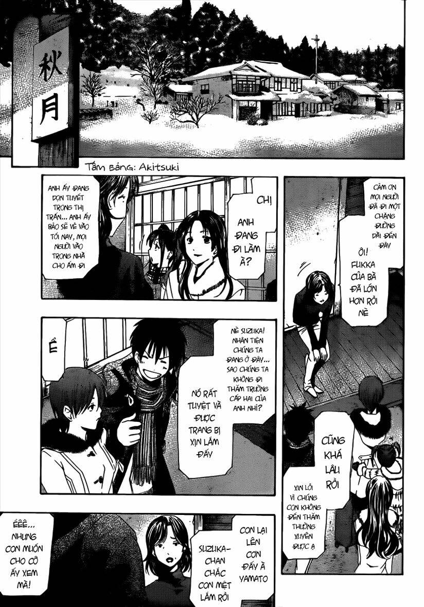 suzuka chapter 166.5 5