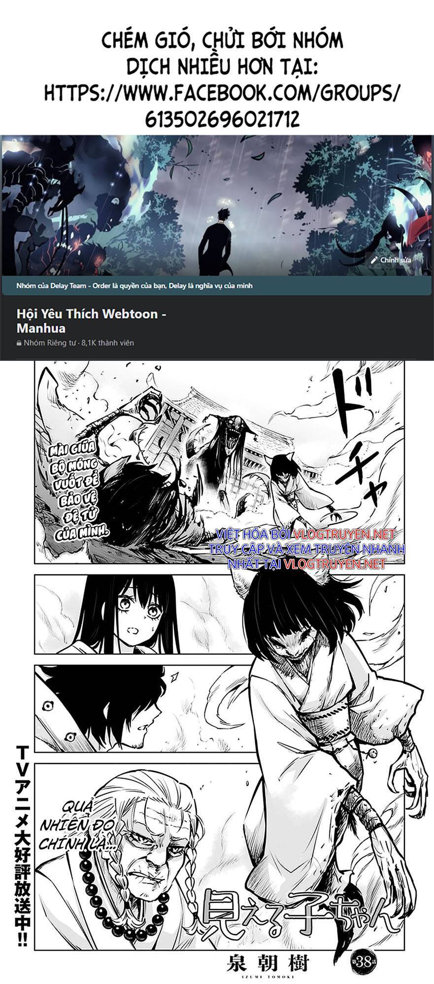 mieruko-chan chapter 47 1