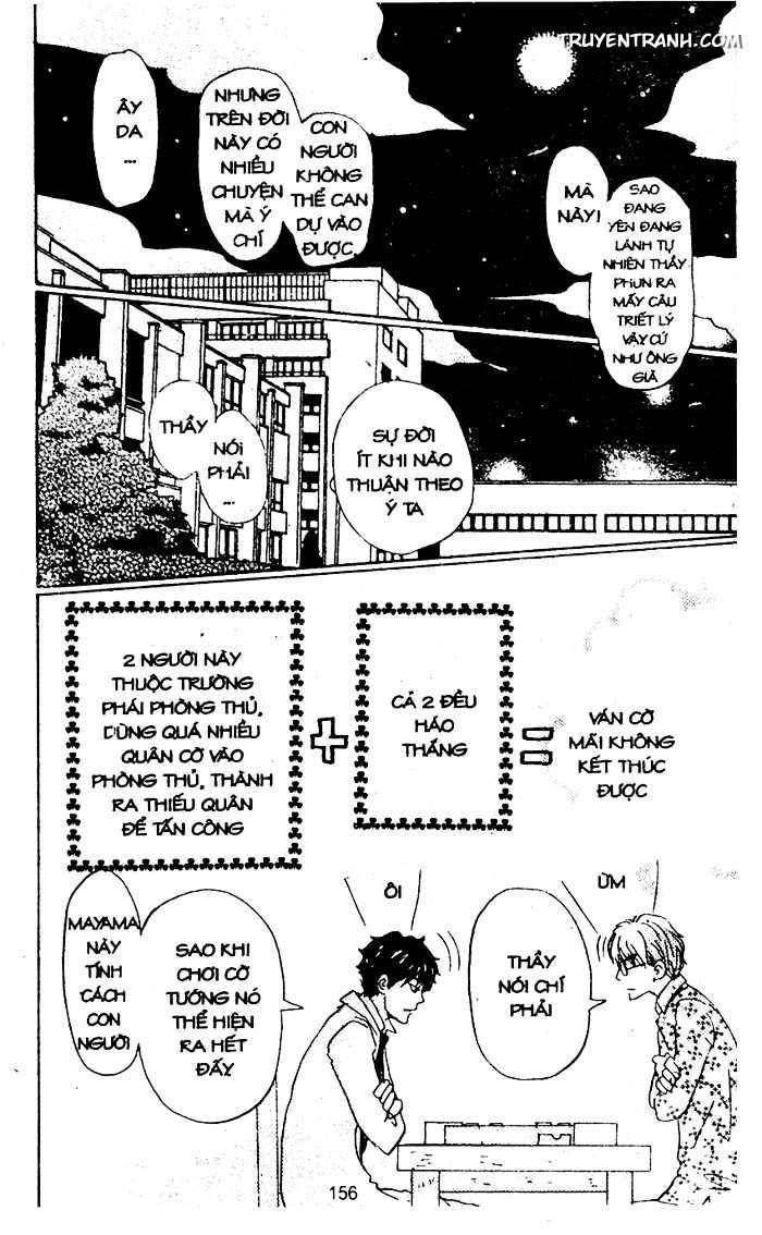 love n life chapter 67 14