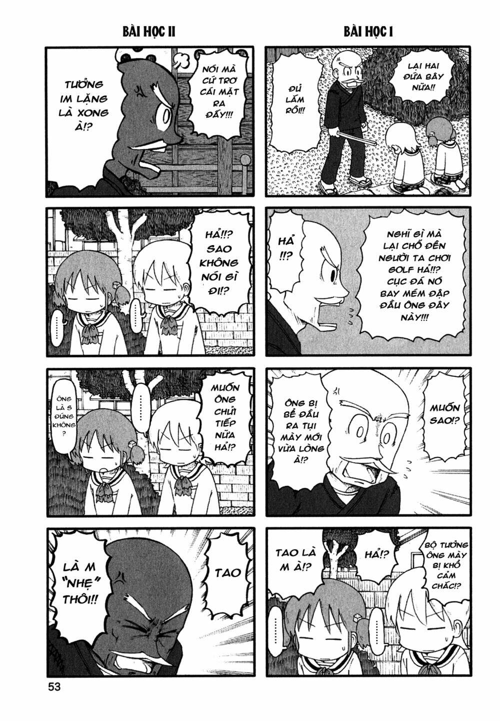 nichijou chapter 111.5 3