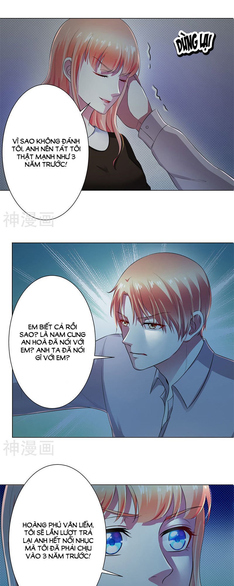 watashi wo hitorijime ni shite chapter 105 9