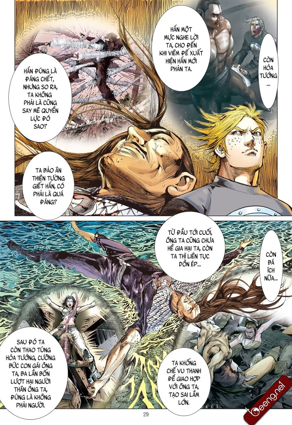 sơn hải kinh truyện chapter 208 29