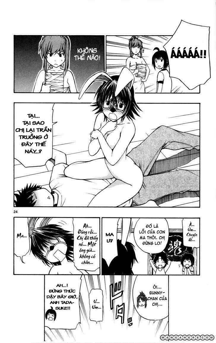 koko ga uwasa no el palacio chapter 19 25