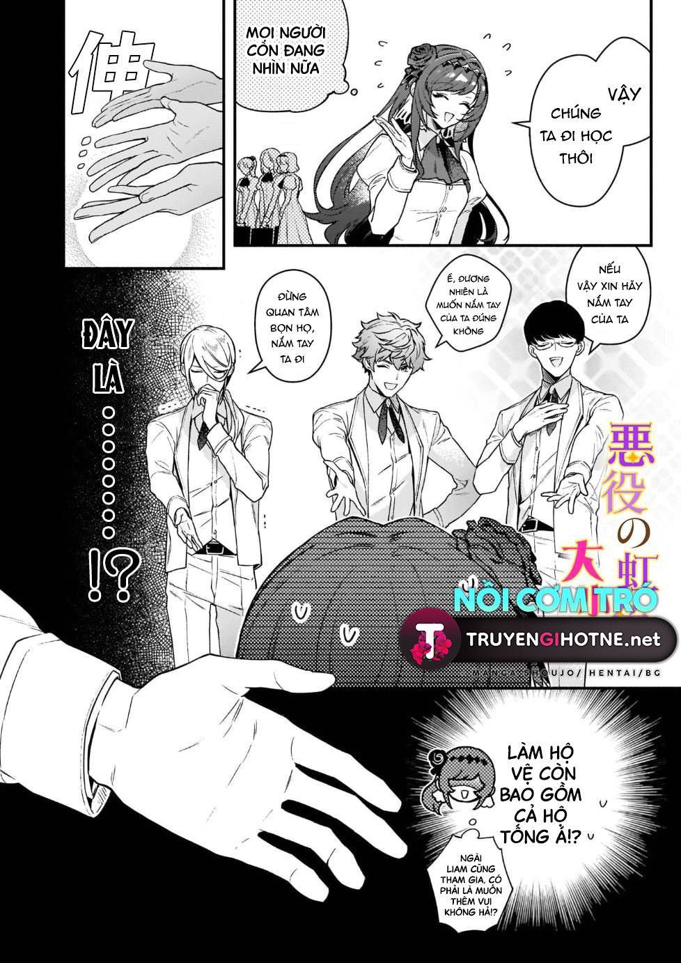 vai phản diện thì tệ lắm sao, đó không phải quan điểm của tôi chapter 14.1 4