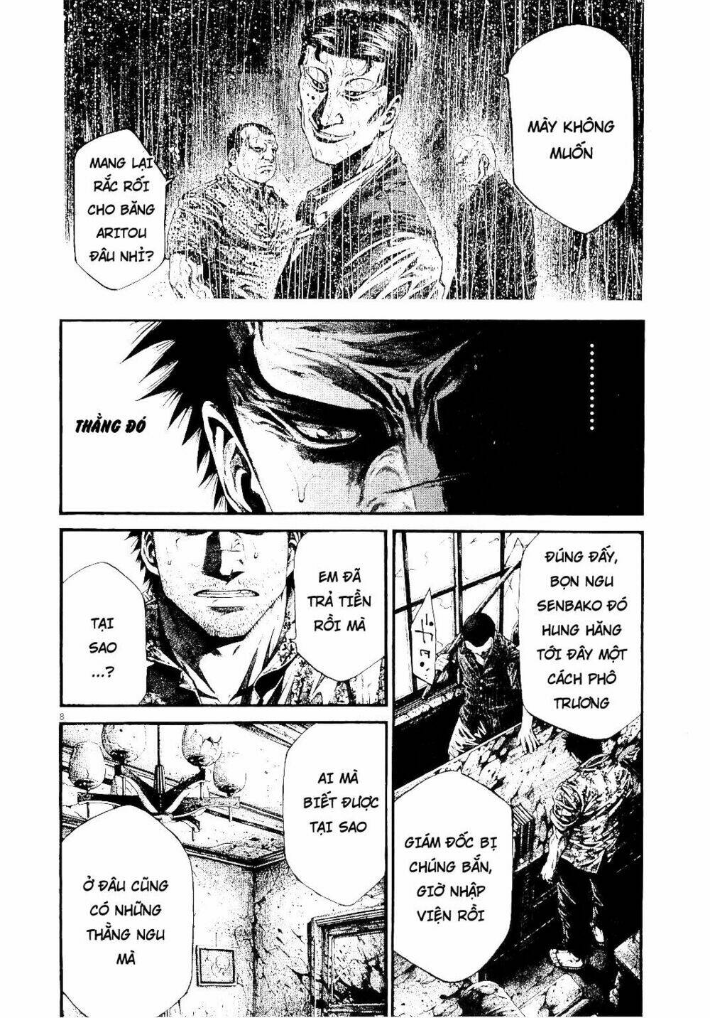 rainbow chapter 224 8