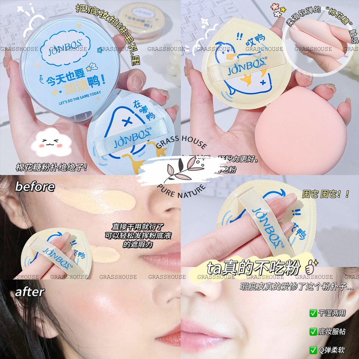 Bông Mút Trang Điểm XIXI Có Thể Sử Dụng Ướt Và Khô Chất Liệu Cotton Mềm Mại Co Giãn