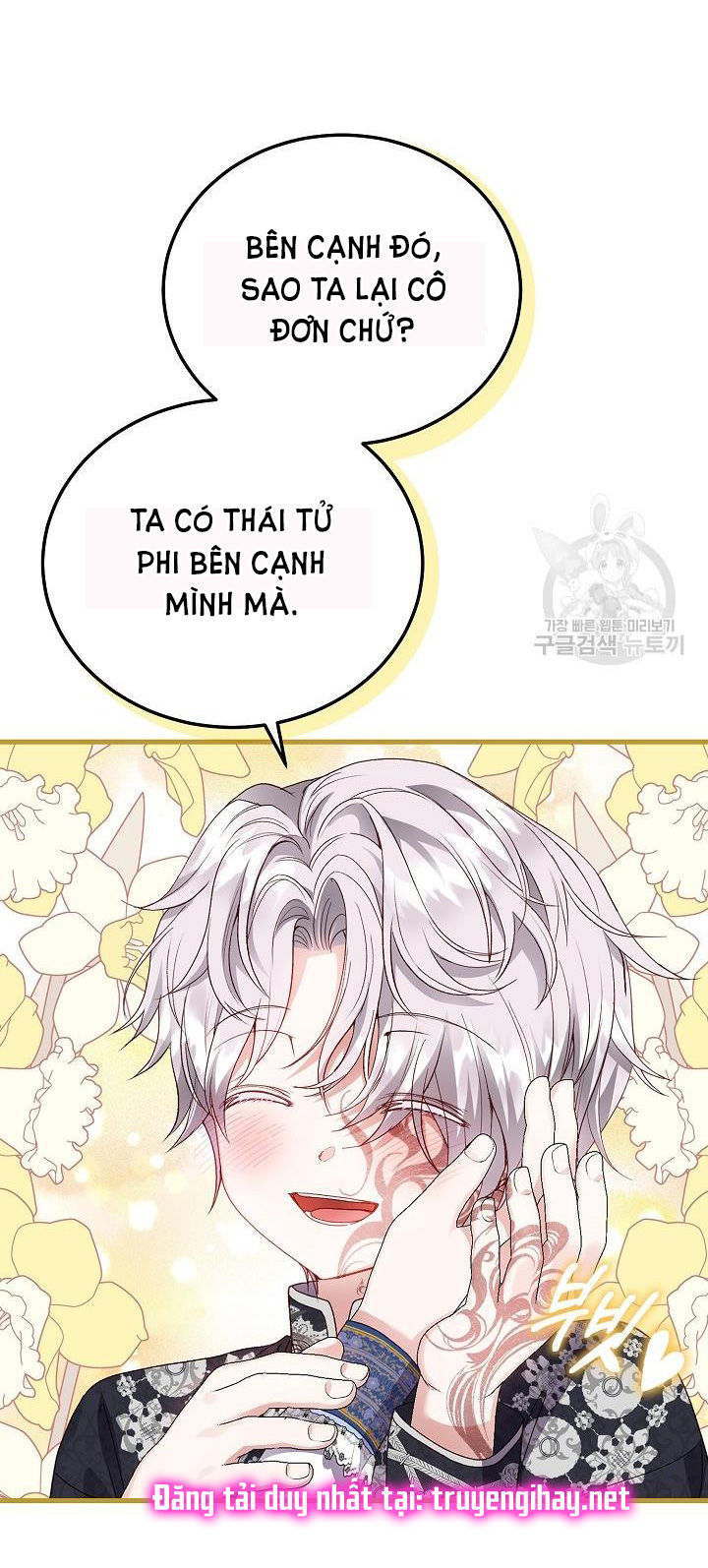 trở thành vợ thái tử quái vật chapter 53.2 14