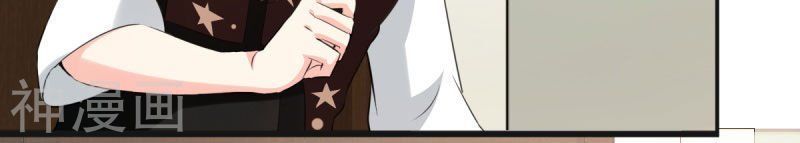 cẩm tú trùng sinh: chào buổi sáng phó thái thái chapter 80 11