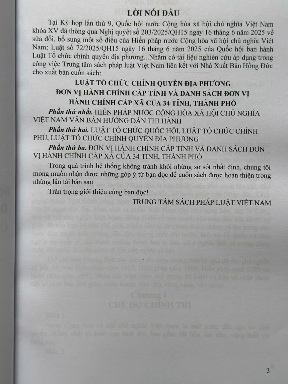 Sách Luật Tổ Chức Chính Quyền Địa Phương – Đơn Vị Hành Chính Cấp Tỉnh và Danh Sách Đơn Vị Hành Chính Cấp Xã của 34 Tỉnh, Thành Phố (V2591T)