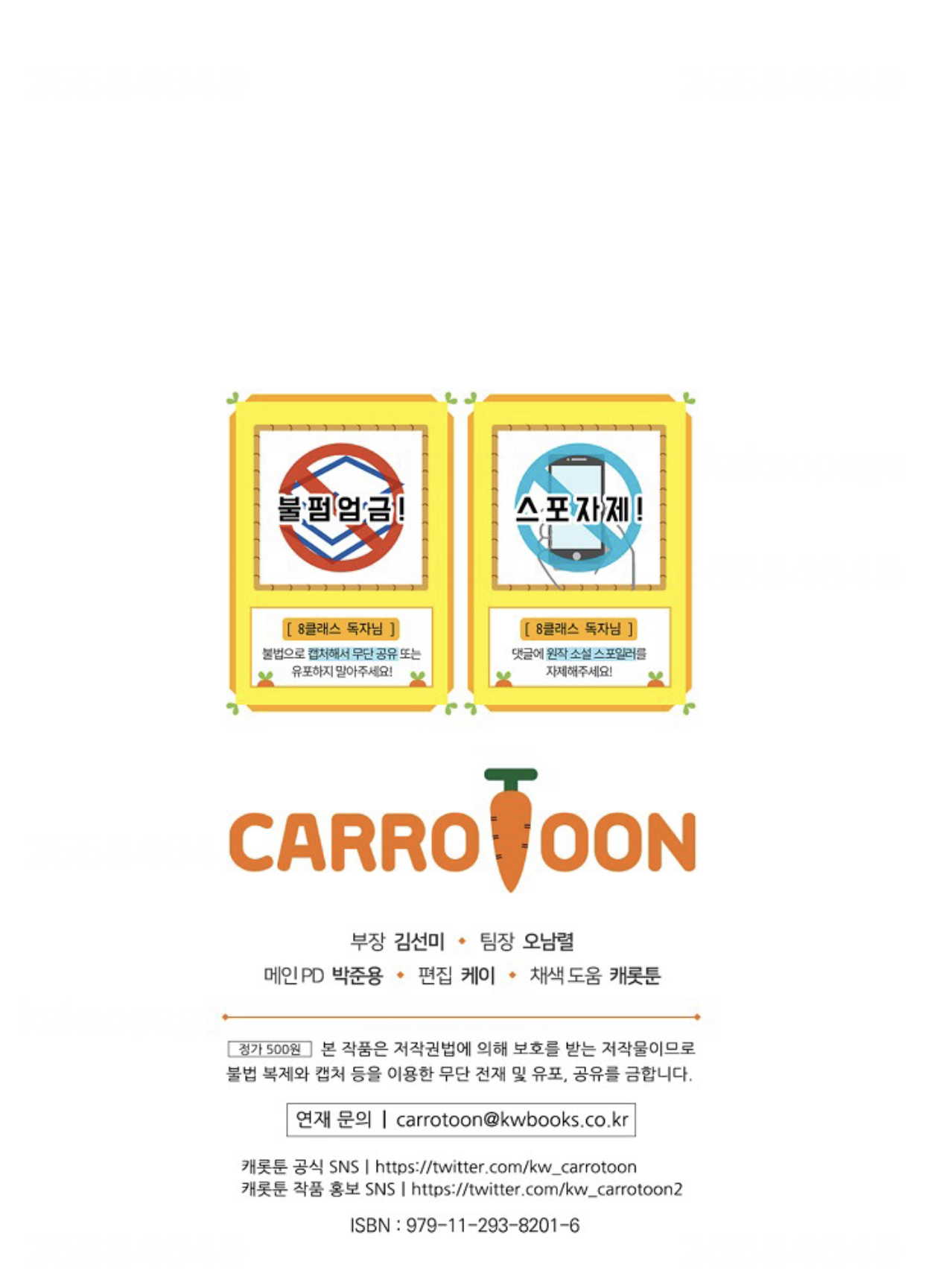 sự quay trở lại của pháp sư cấp 8 chapter 12 98