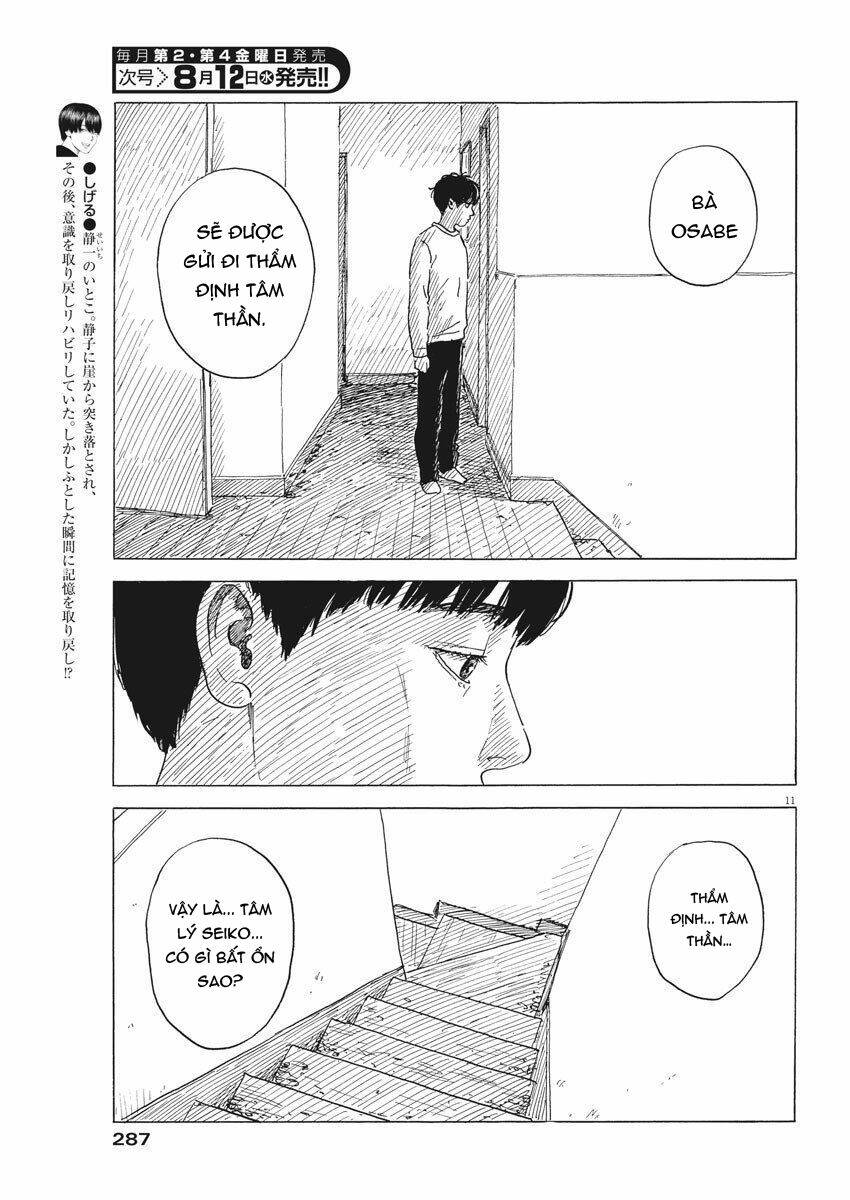 chi no wadachi chapter 79 14