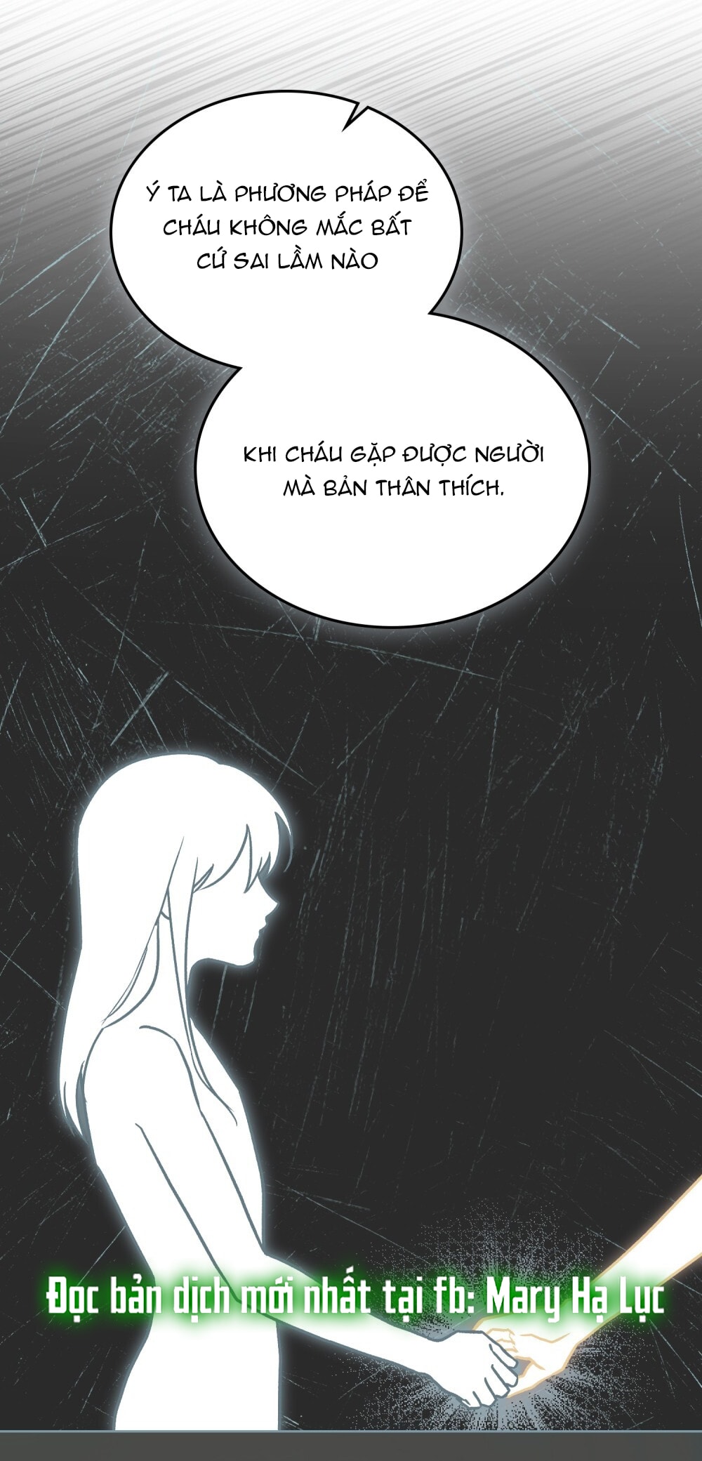 merry psycho chapter 0 24