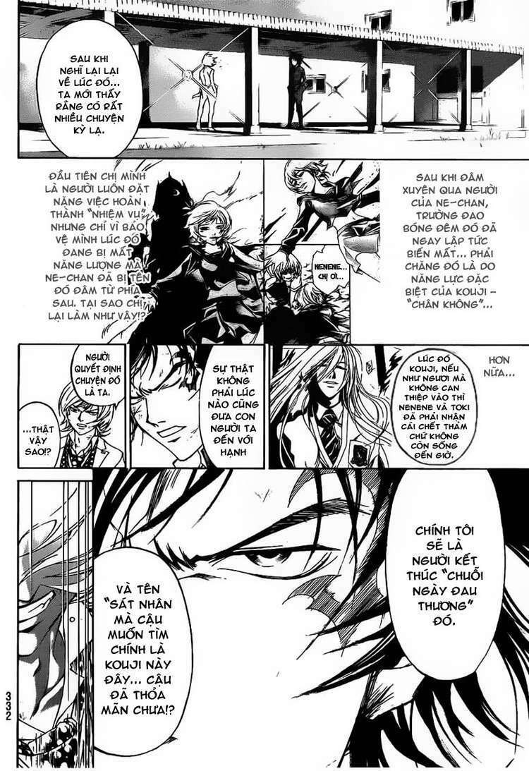 code breaker chapter 147 3
