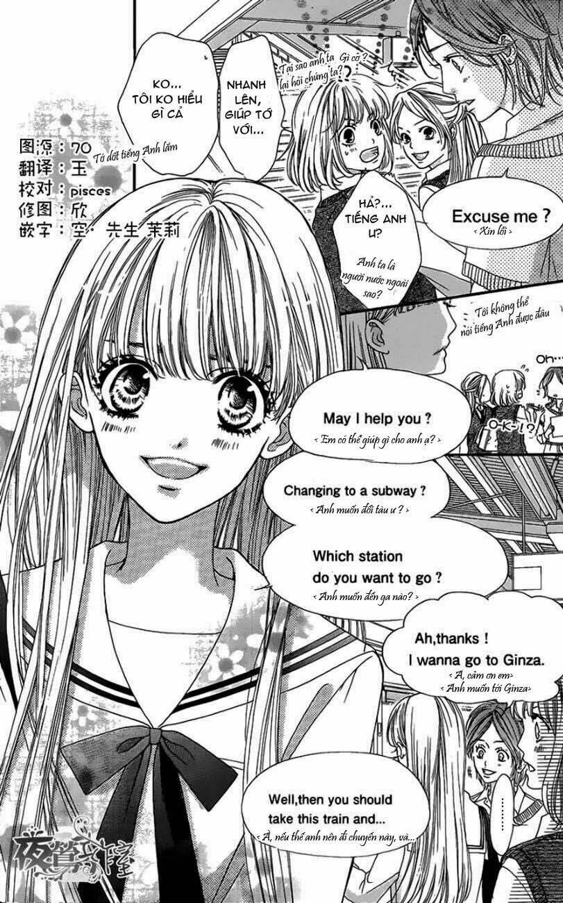 otome holic chapter 1 4