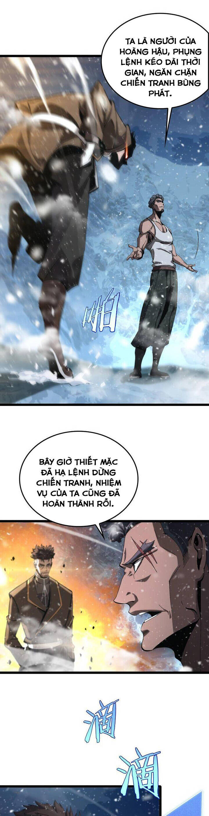 chư giới - tận thế online chapter 216 9