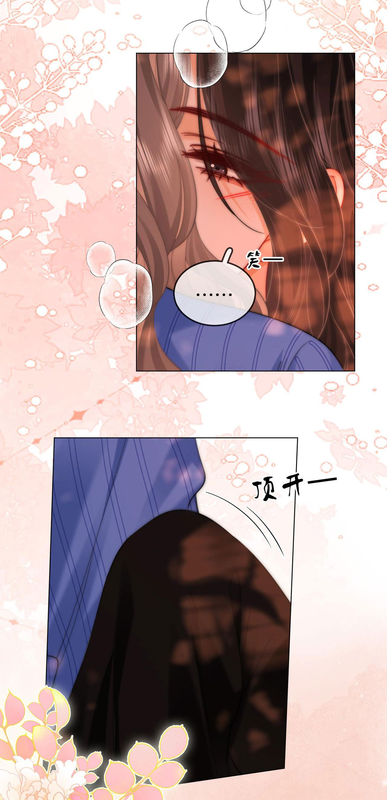 cố tiểu thư và khúc tiểu thư chapter 98 11