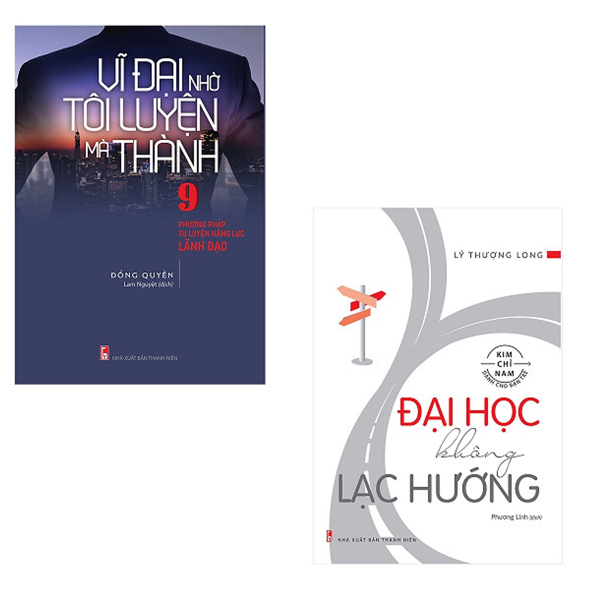 Combo Vĩ Đại Nhờ Tôi Luyện Mà Thành + Đại Học Không Lạc Hướng Tặng Kèm Postcard Những Câu Nói Của Người Nổi tiếng