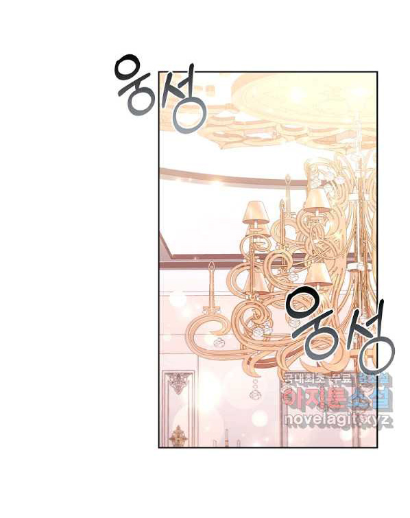 trở thành thư ký của bạo chúa chapter 60 52