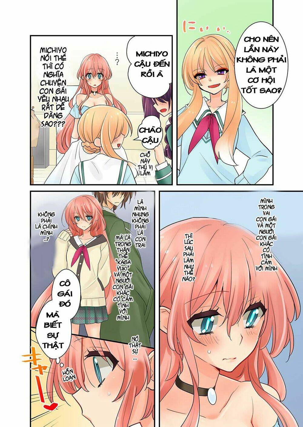 watashi wa...yuri no hana ? chapter 5 13