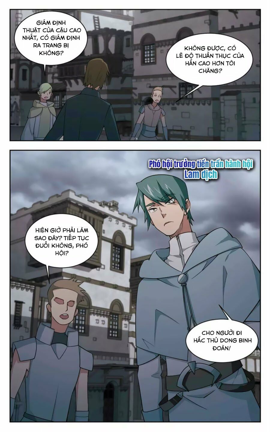 võng du chi cận chiến pháp sư chapter 48.2 7