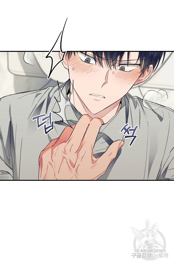 thở chung bầu không khí chapter 12 72