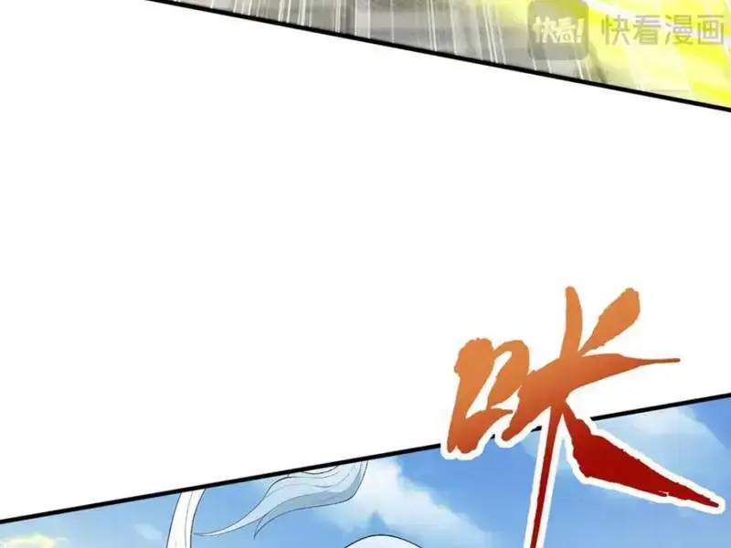 đồ đệ thăng cấp, ta nằm không cũng mạnh chapter 27 33