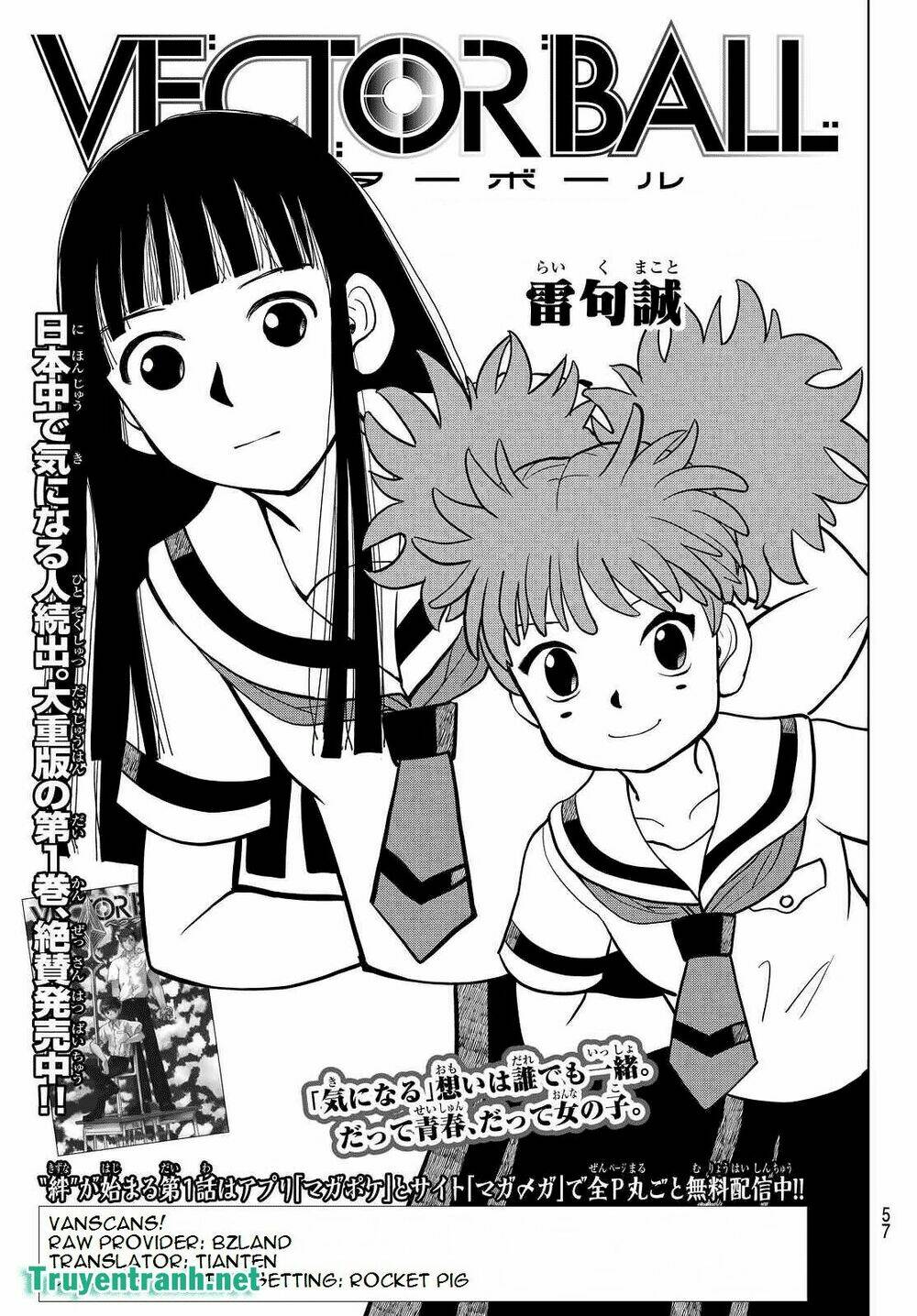 vector ball chapter 28 3