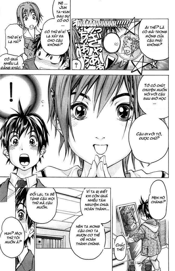 doll gun chapter 2 8