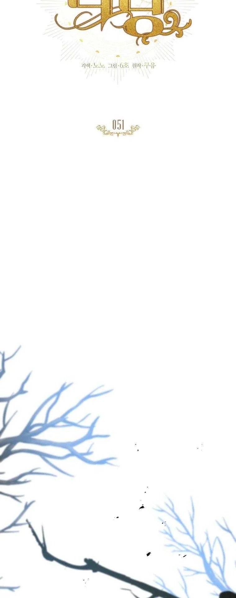 bước ngoặt định mệnh chapter 51 8