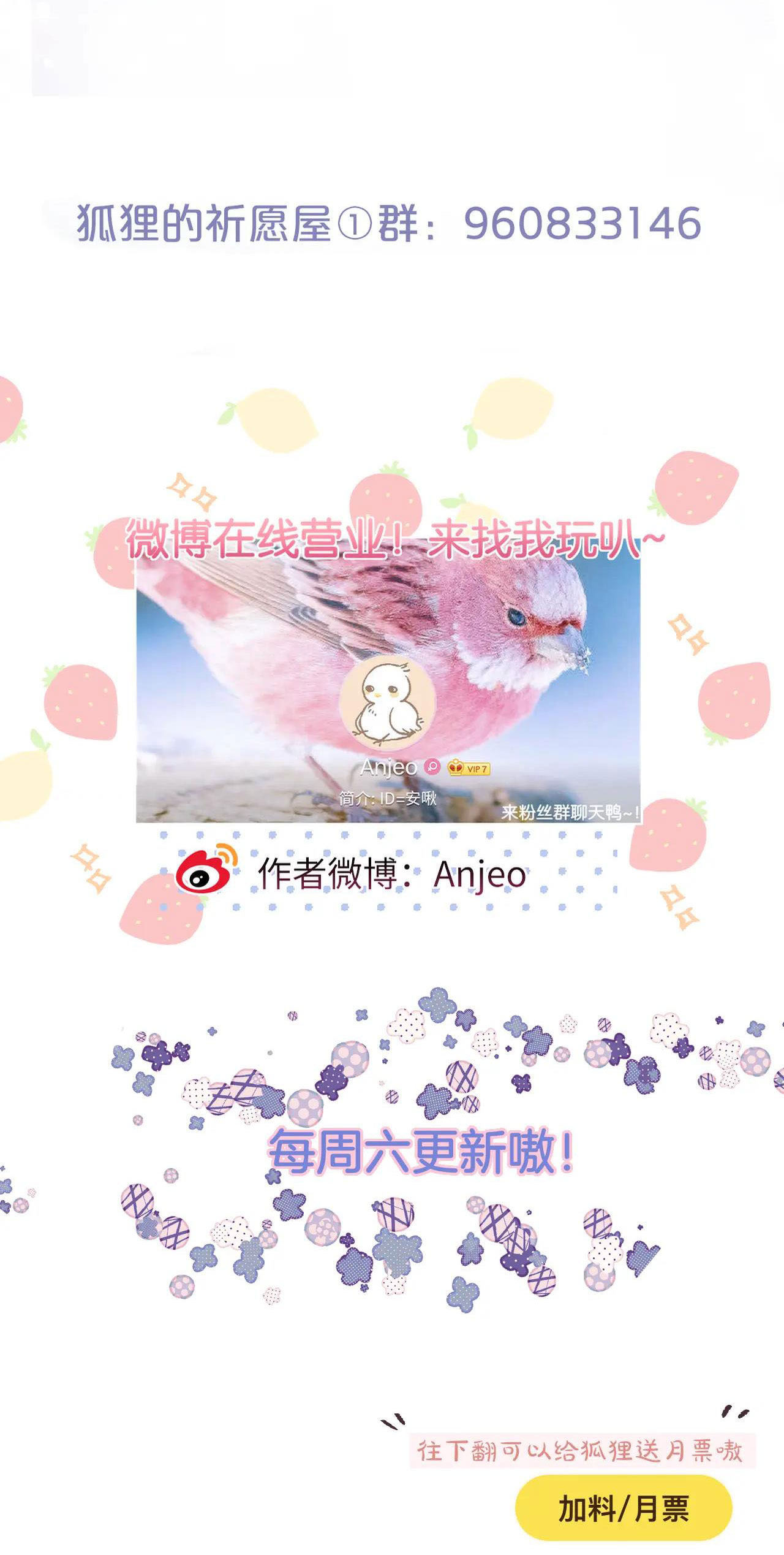 cạm bẫy của hồ ly chapter 8.2 25