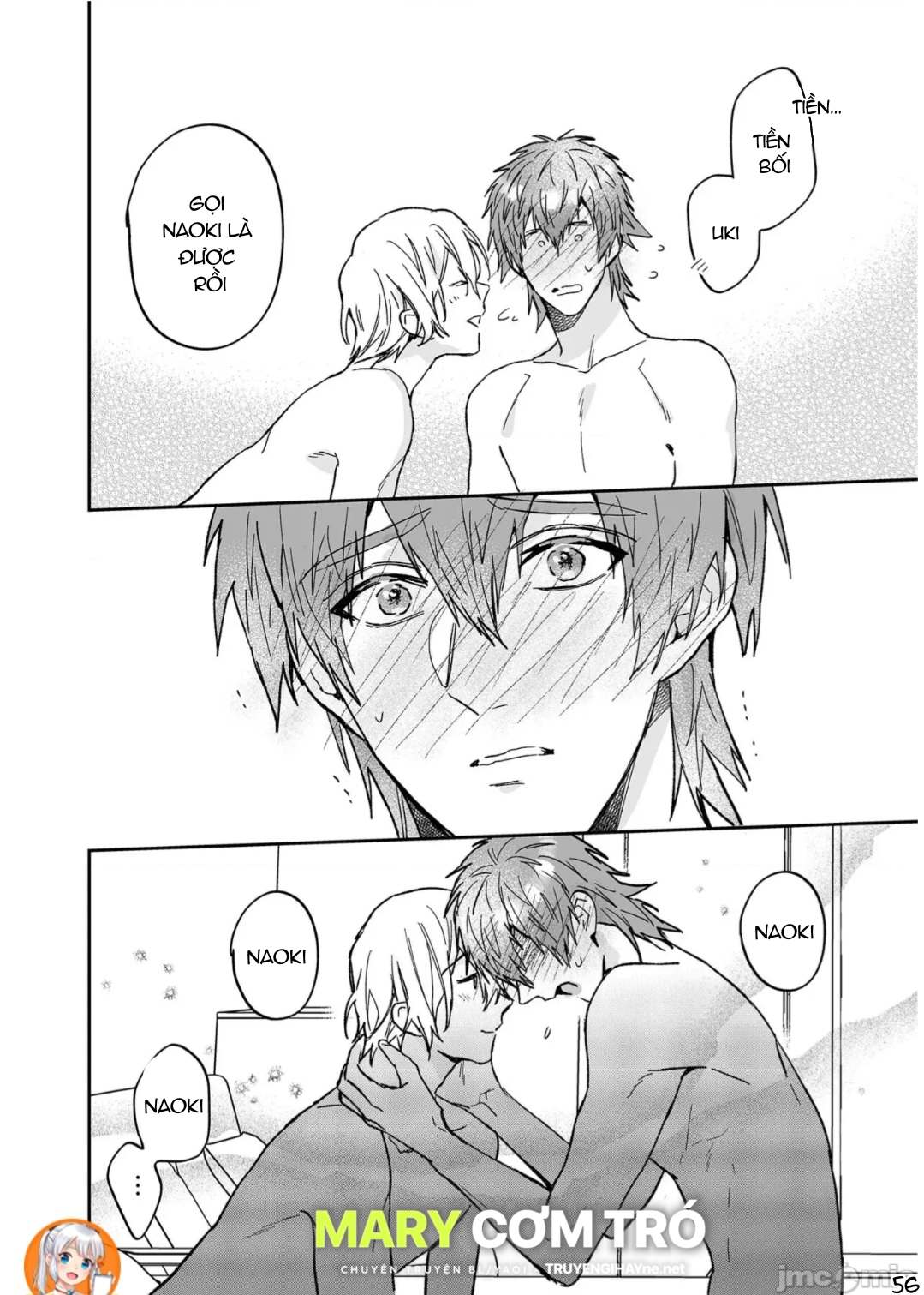 ourboros didos chapter 14.1 18