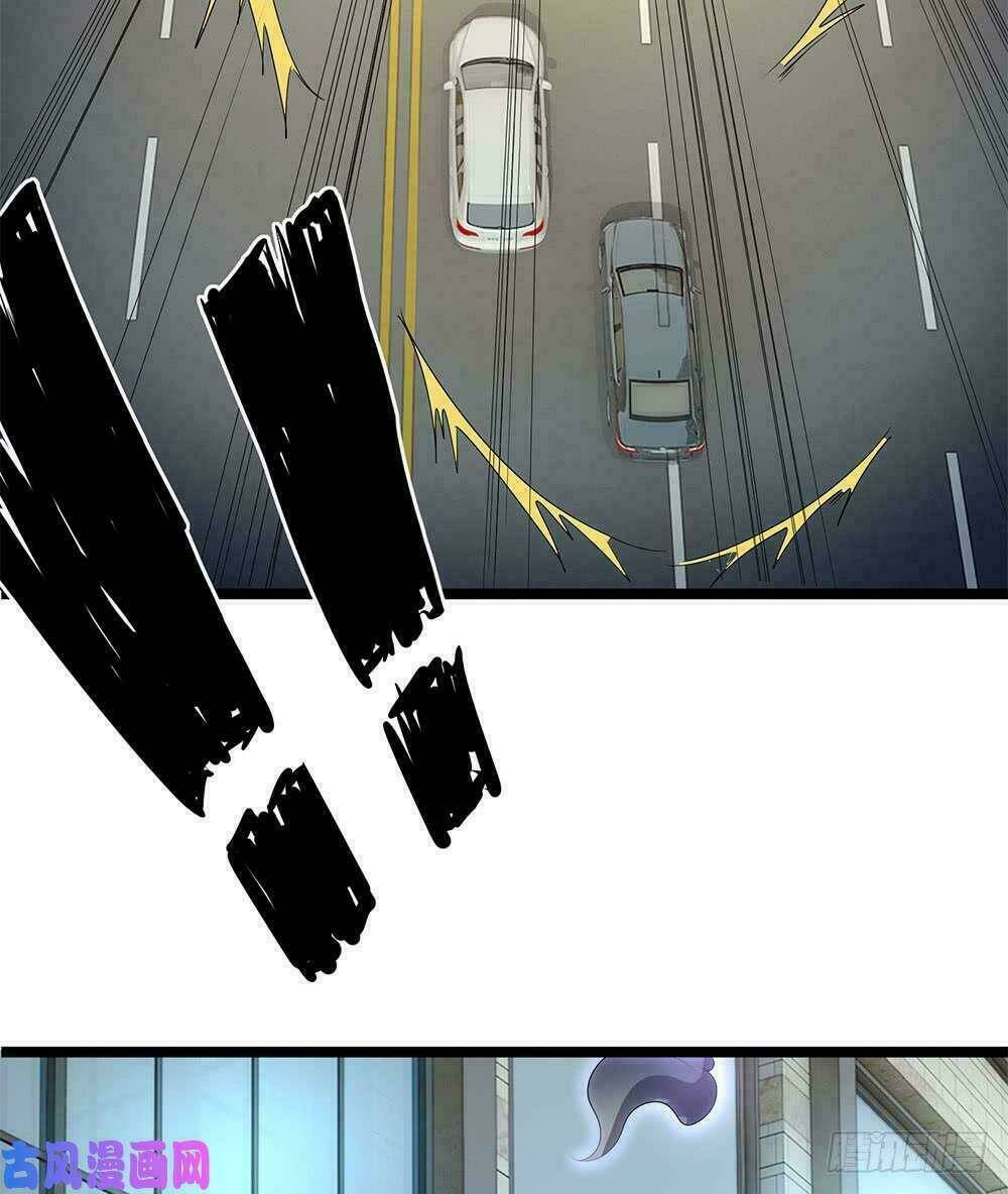 quỷ vương hai mặt quấn lấy tôi chapter 50 14