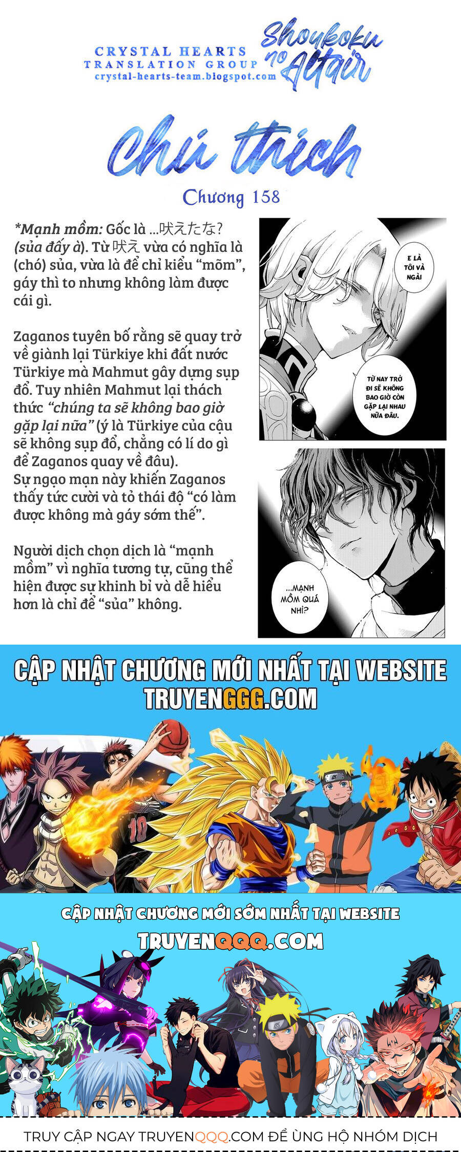 biên sử của cuộc chiến chapter 158 22