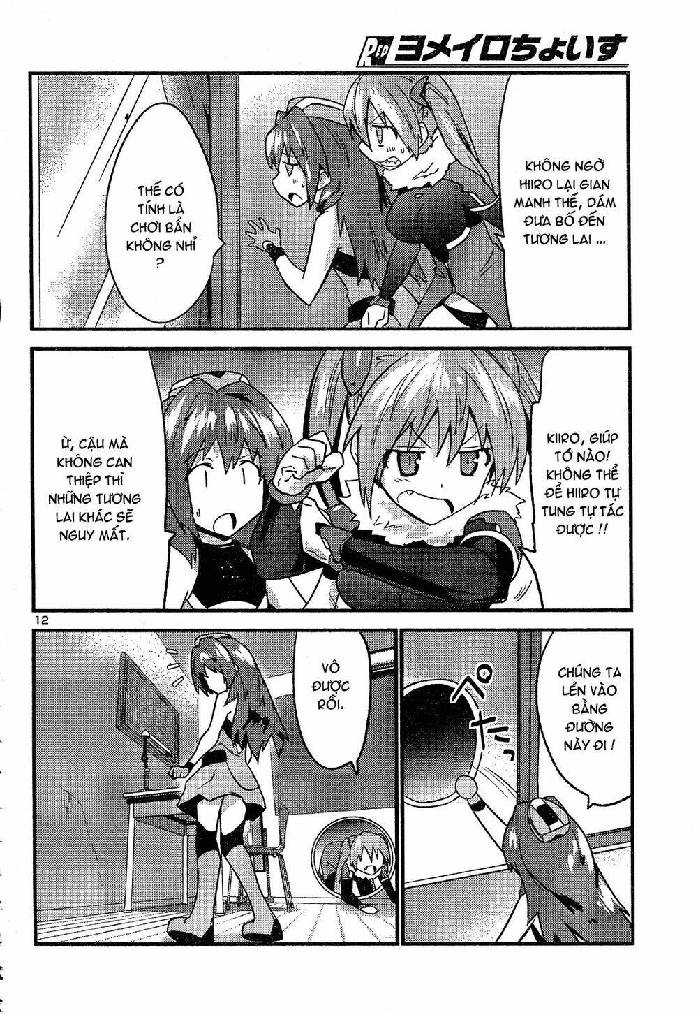 yomeiro choice chapter 36 14