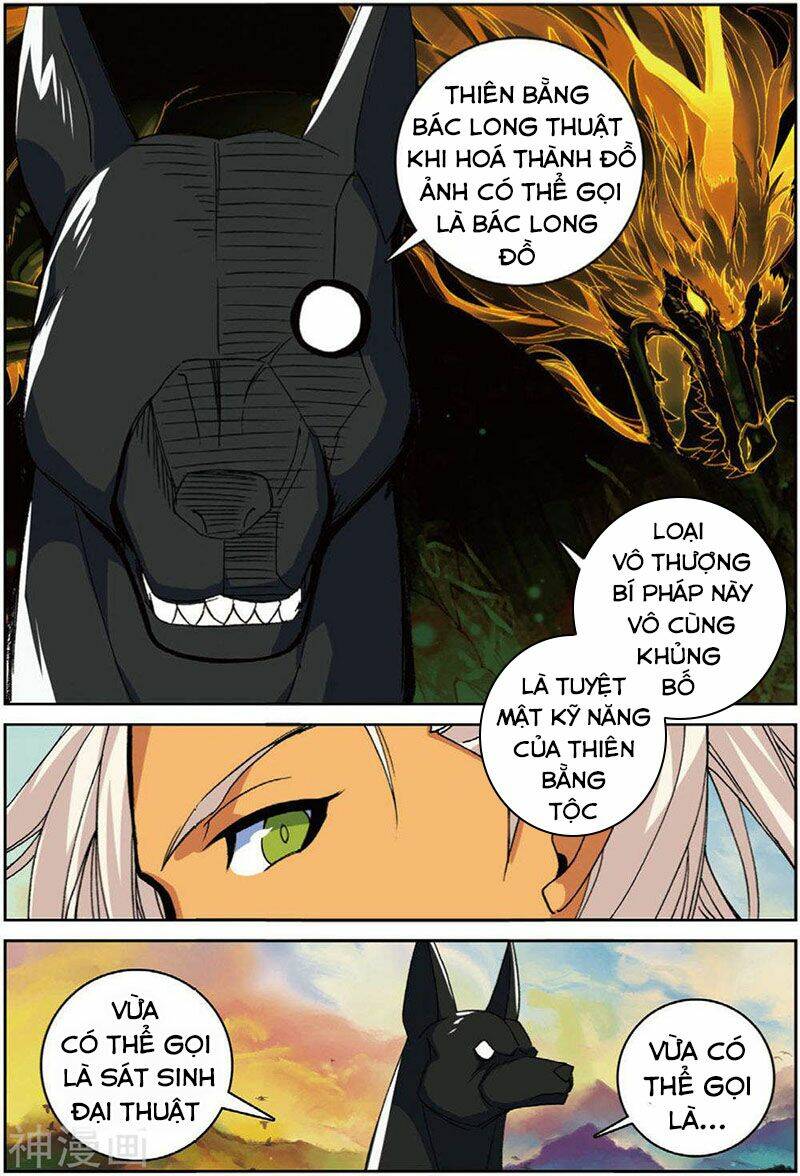 già thiên chapter 109 15