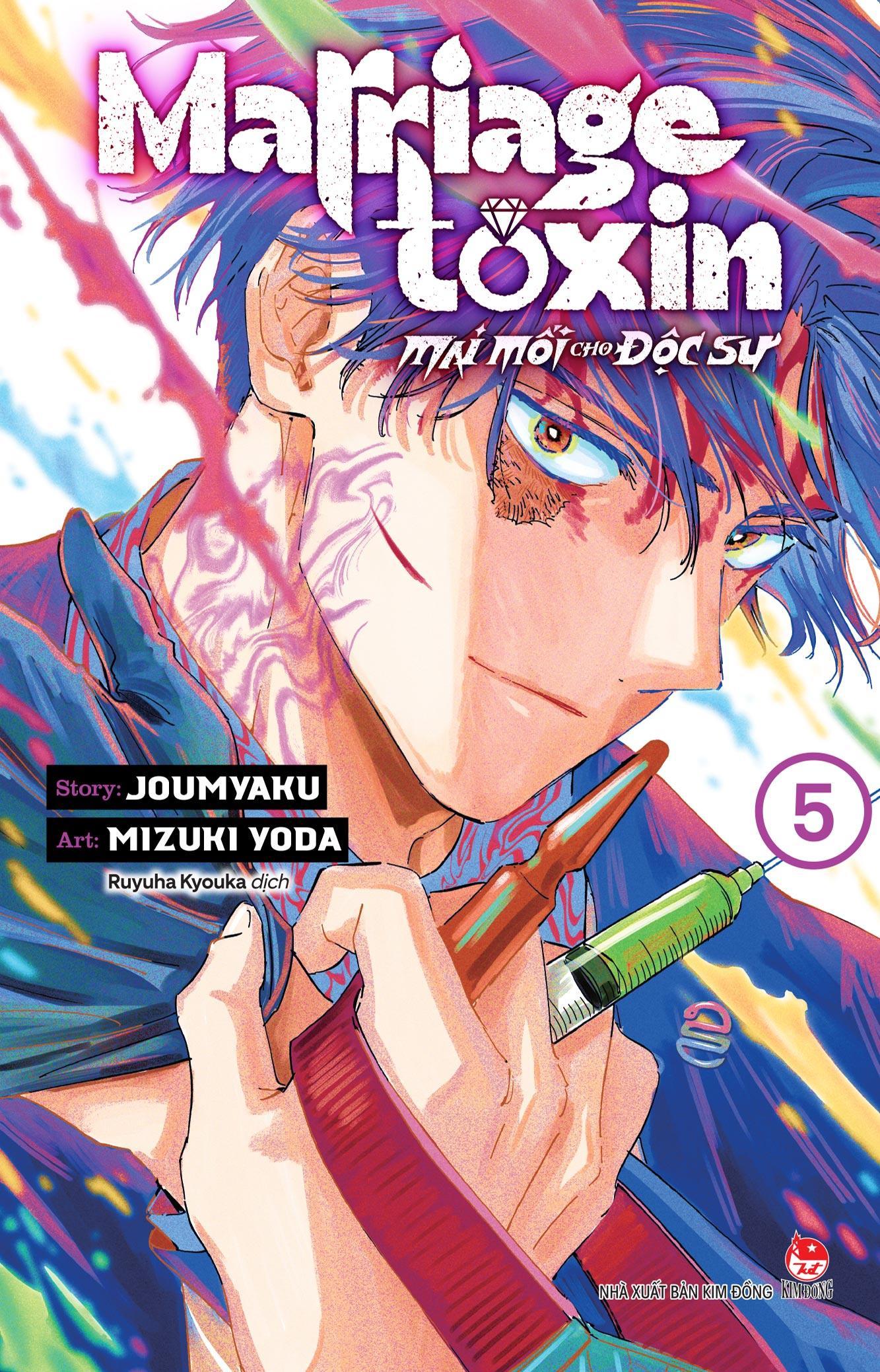 Sách - Marriagetoxin - Mai Mối Cho Độc Sư - Tập 5 - Tặng Kèm Clear Card