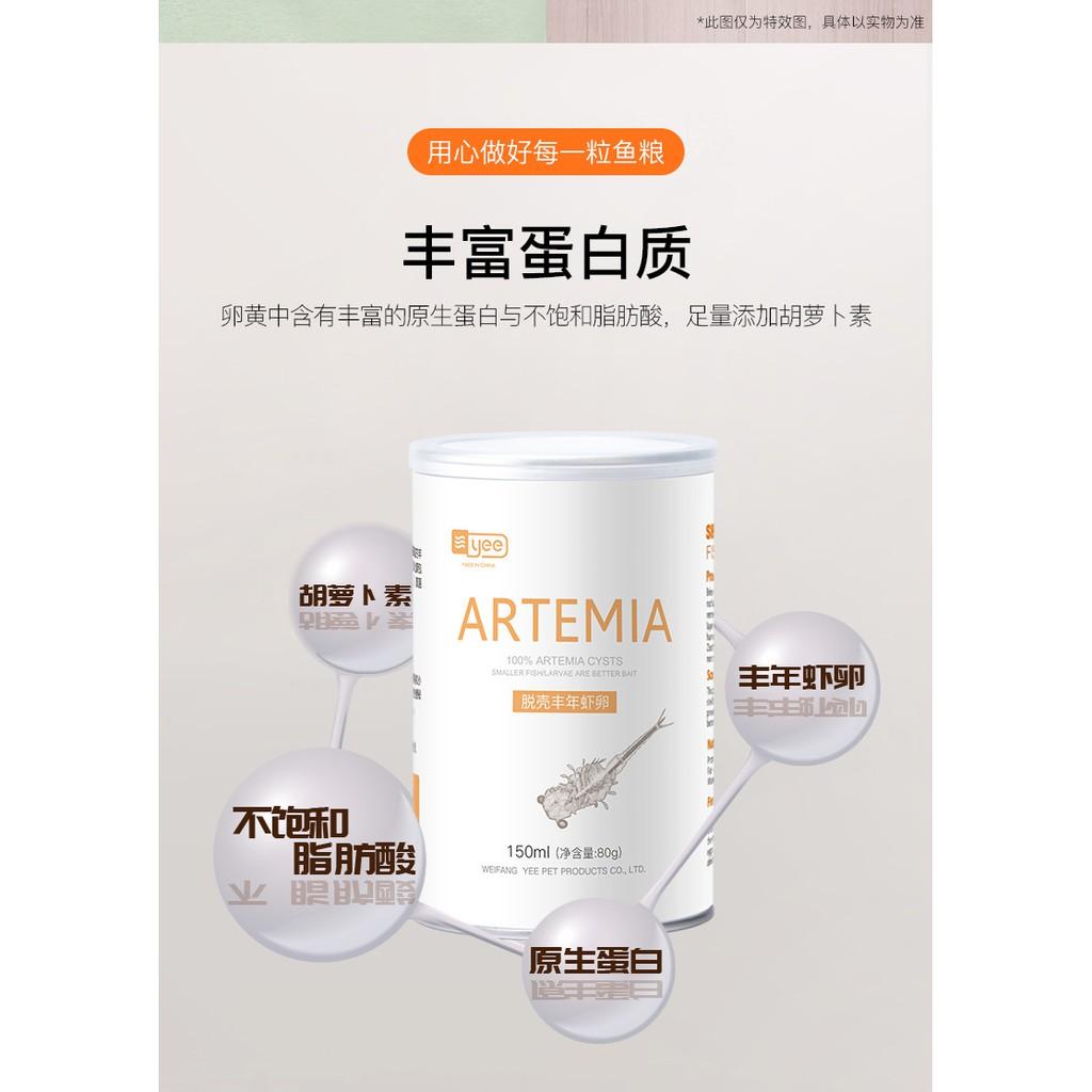 Thức ăn artemia YEE hộp (50 gram) sấy khô - Thức ăn cá giàu dinh dưỡng - artemia chất lượng cao