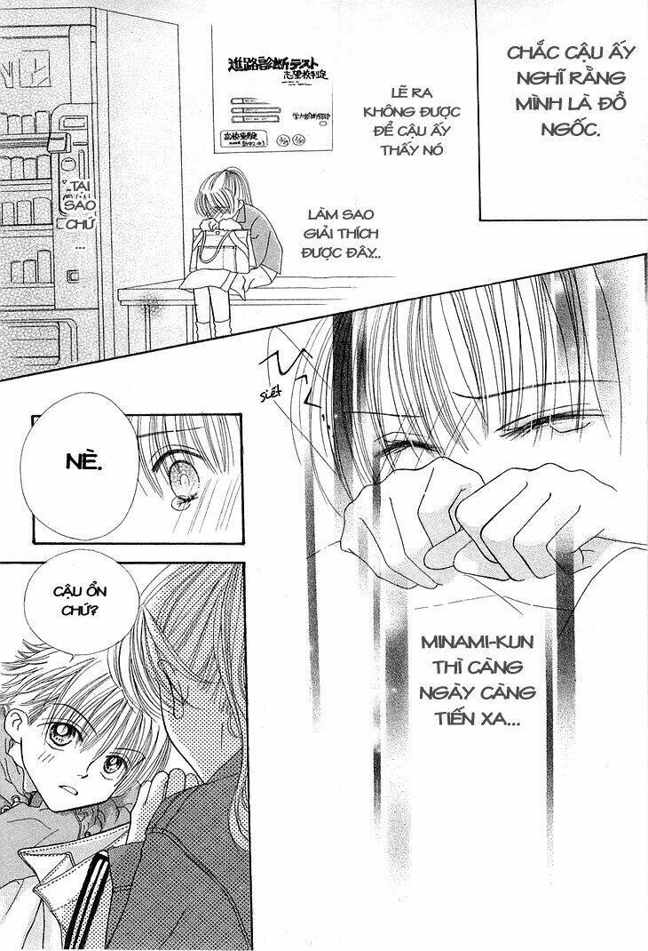 kare made love km chapter 4 11