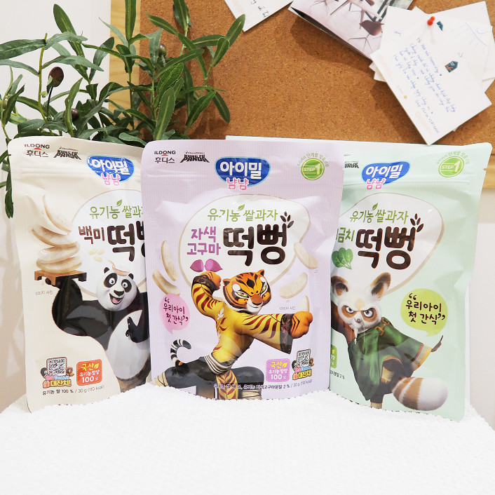 Bộ ba bánh gạo - bánh ăn dặm cho bé Ayimeal Yum Yum