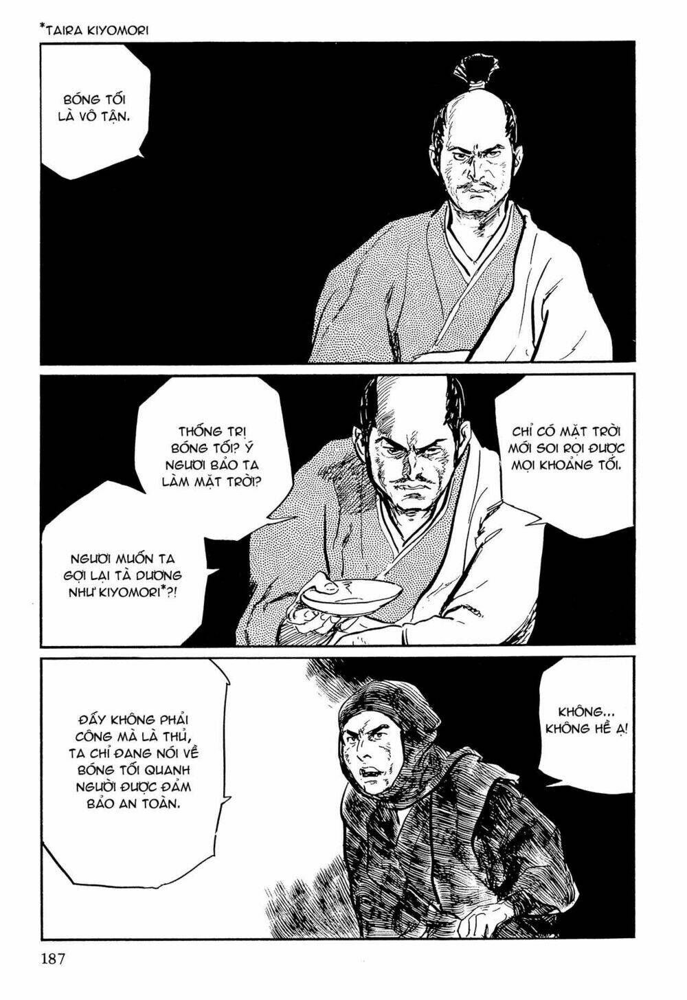 hanzou no mon chapter 64.2 8