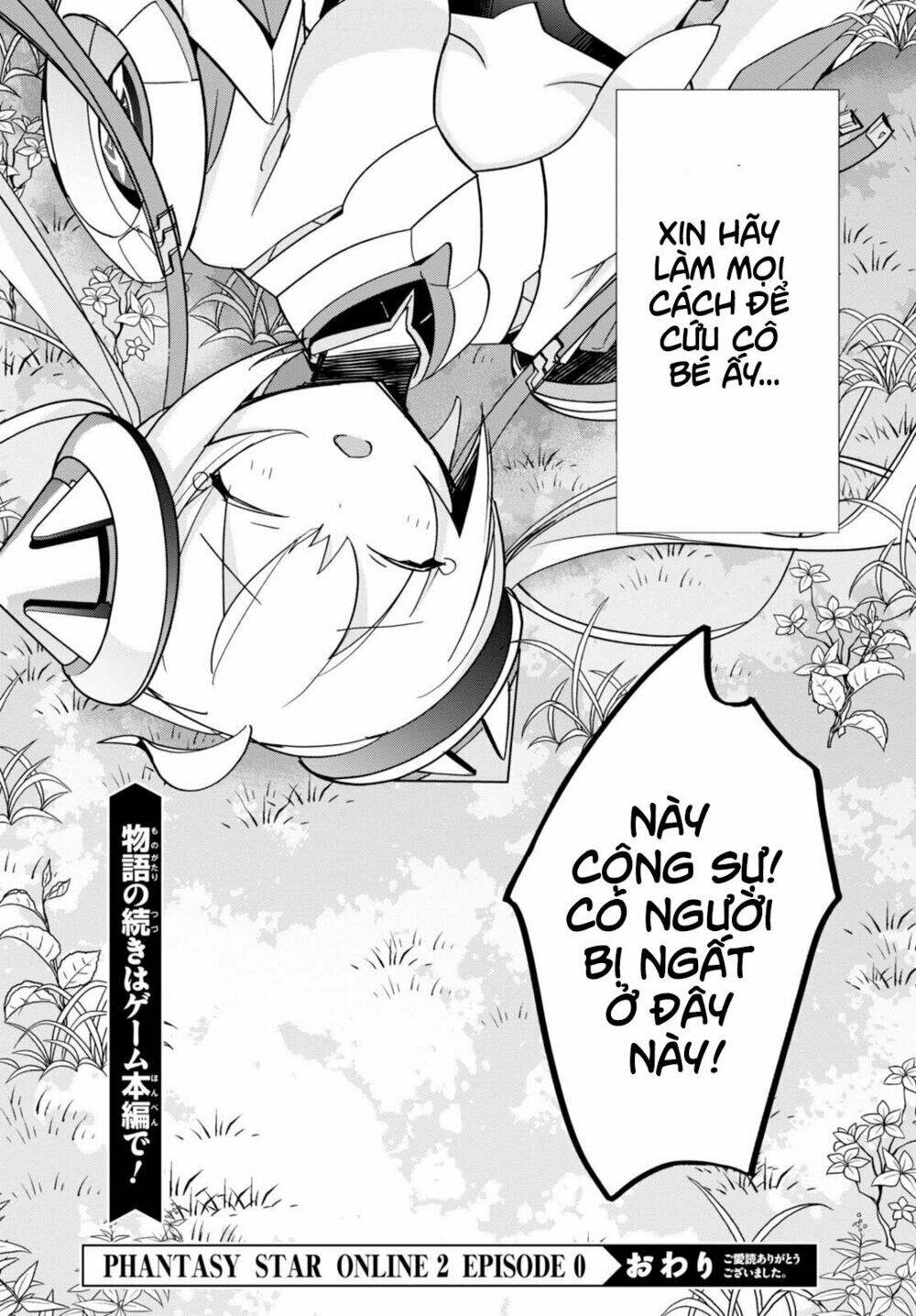 pso2 ep 0 chapter 6 32